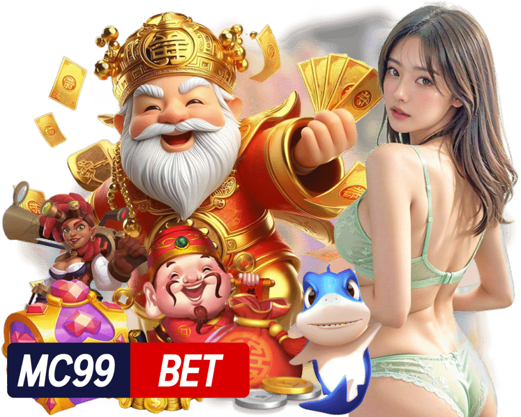 MC99BET สล็อต กำไรดี